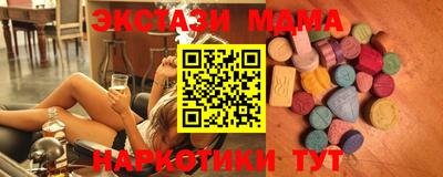 твердый Донецк