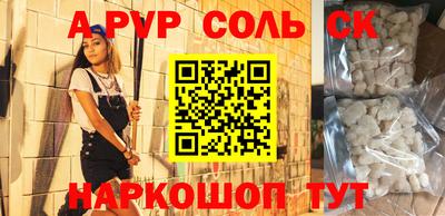 твердый Донецк