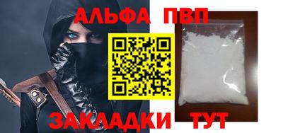 кристаллы Дубна