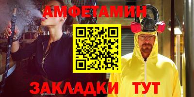 кристаллы Дубна