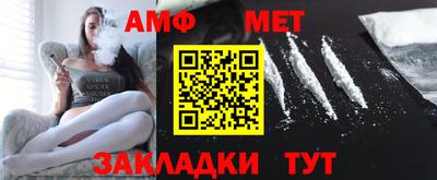 метамфетамин Донской