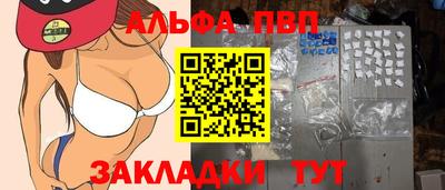 кристаллы Дубна