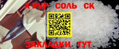 метамфетамин Донской
