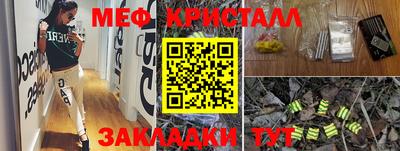 кристаллы Дубна