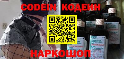 метамфетамин Донской