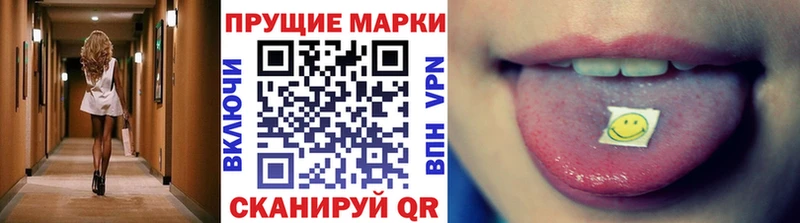 Марки 25I-NBOMe 1,8мг  где найти   MEGA онион  Павловский Посад 