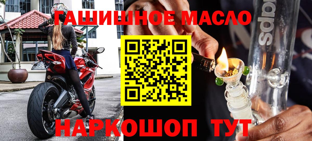 ТГК Wax Павловский Посад