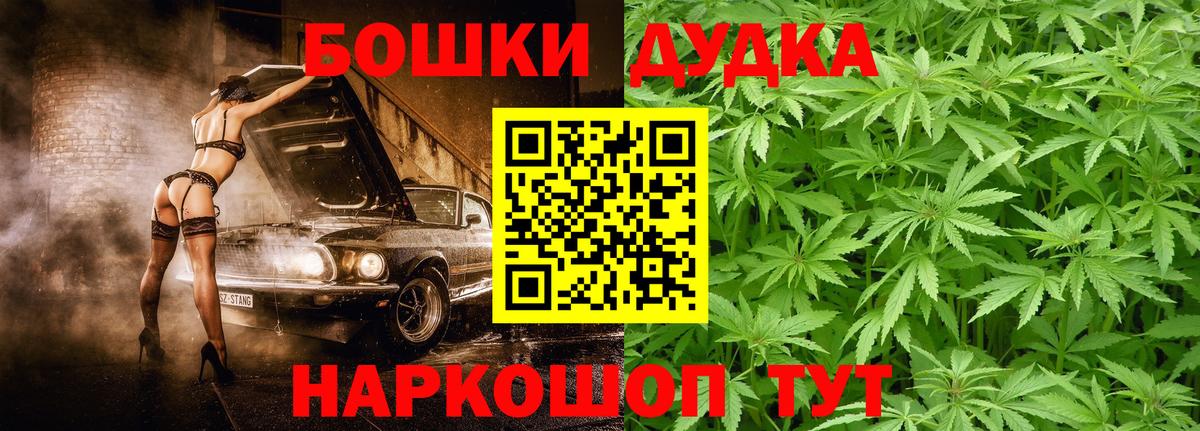 Павловский Посад  Каннабис White Widow  Конопля SATIVA & INDICA  Вход с VPN  Канабис LSD WEED 